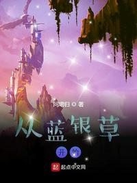 泰剧爱火游戏第8集