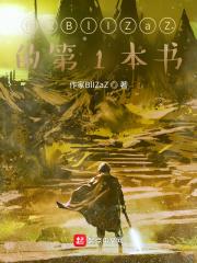 亢奋第二季