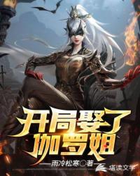 我的奇妙男友2免费看