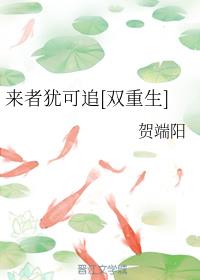 把腿开到最大就不疼了视频4K