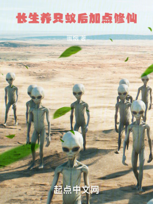乡村无敌小兽医 小说