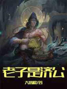 婷婷六月