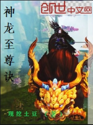 新城礼美