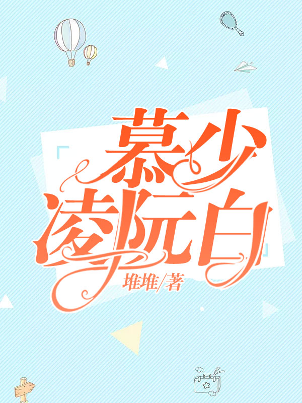 真实姓名身份证号18岁