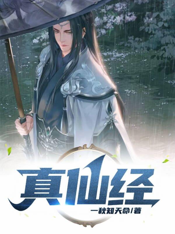 就是干就是吻