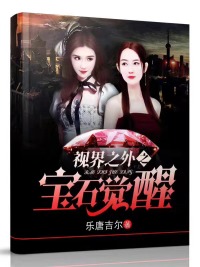 神医毒妃白鹤染免费