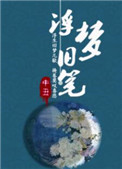 酷视