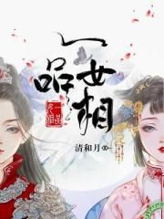 男男大尺度禁片在线观看