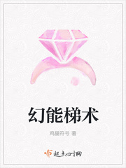 欧洲美女做爰xxxⅹ视频网站
