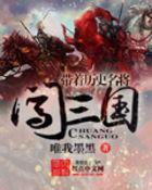守望先锋h吧