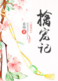 超神学院之妖皇降临