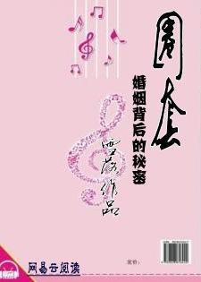 告白夫妇免费观看全集电视剧