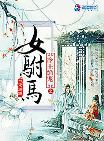闯关东1一52集免费观看第43集