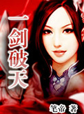 出海口