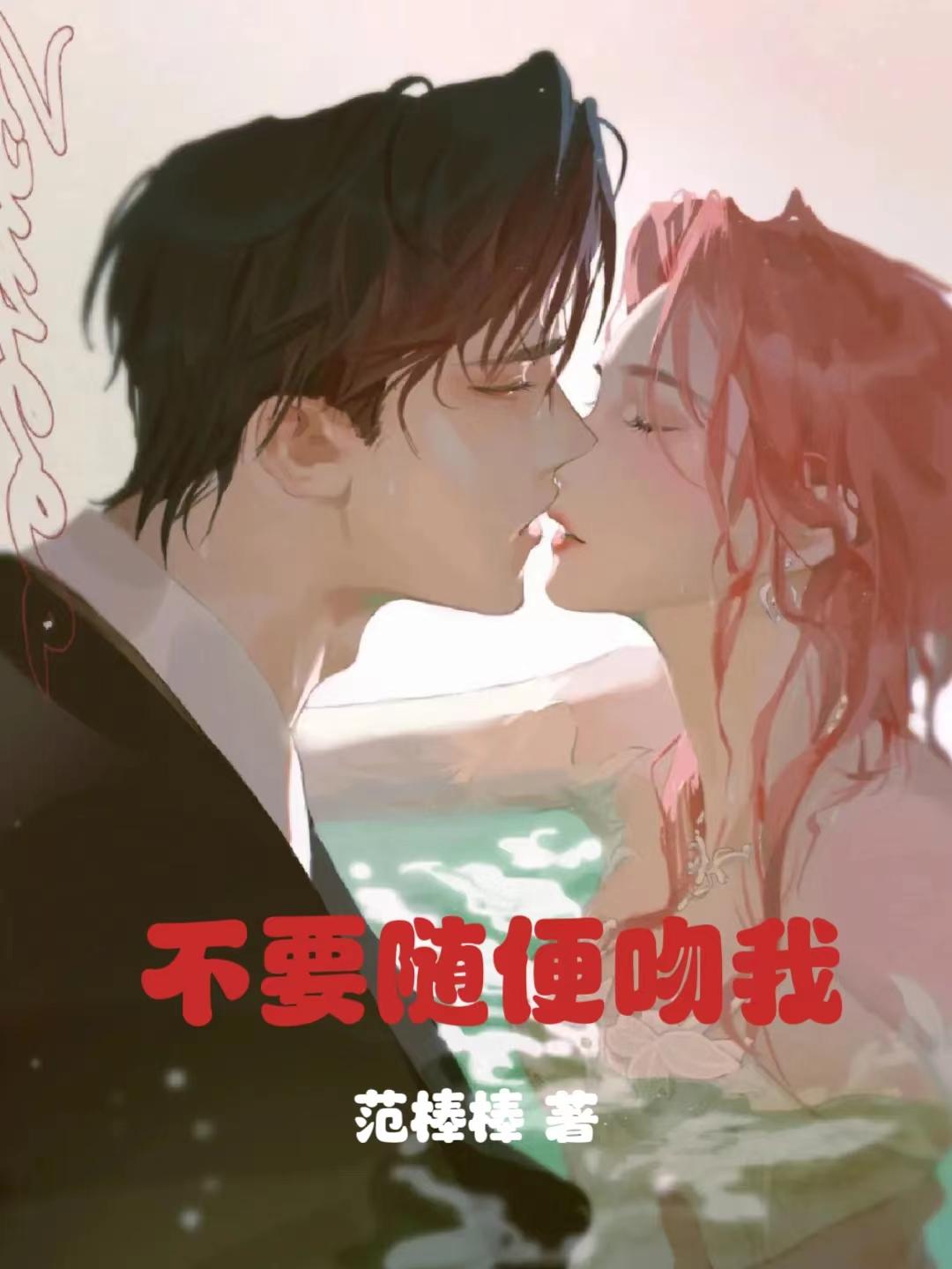 喜爱夜