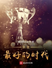 电视剧胜算在线看