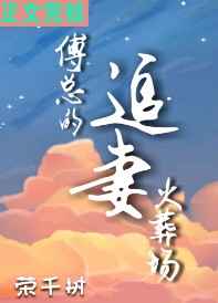 逼穴