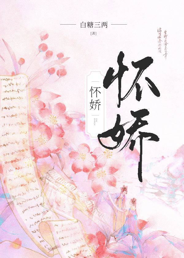 士兵突击第二部