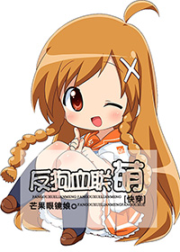 二次元之最强老司机