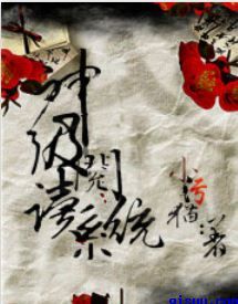 v娘的故事电影