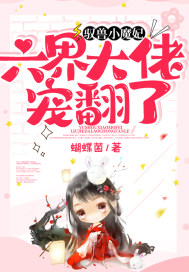 八国联军