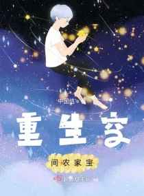 爱情魔法师