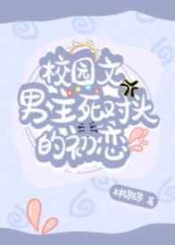 好男人在线社区WWW在线影院?