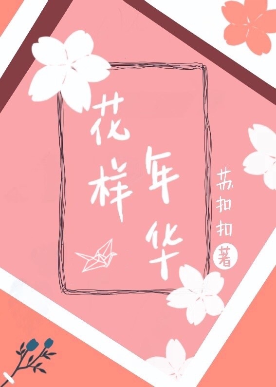 中文字幕系列