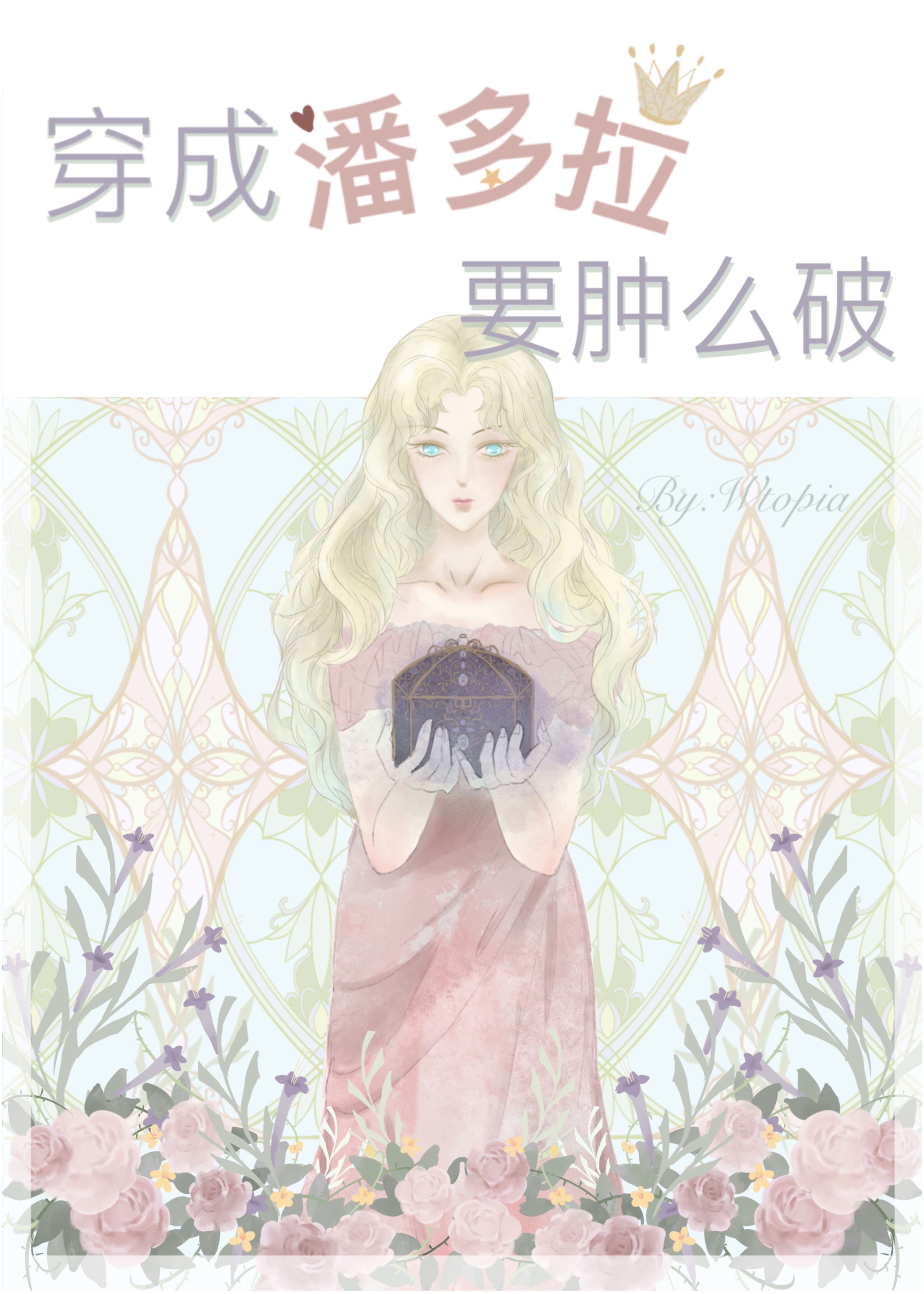 我曾深埋相思意免费阅读
