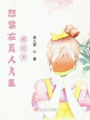 黑金截了一段小视频电影