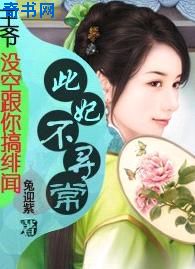 自由意志完整版