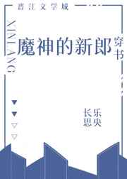 北条麻妃ed2k