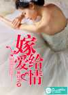 弱点电影免费观看