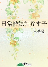 将两条白丝美腿扛在肩