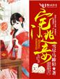 男女做爰猛烈吃奶摸动态图