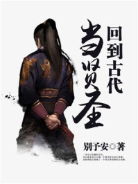 雷神1在线观看