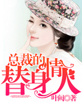 秒播2024