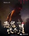 校草h