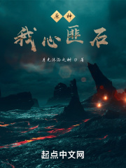 内衣办公室动漫13全集