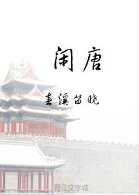 床上激情网站