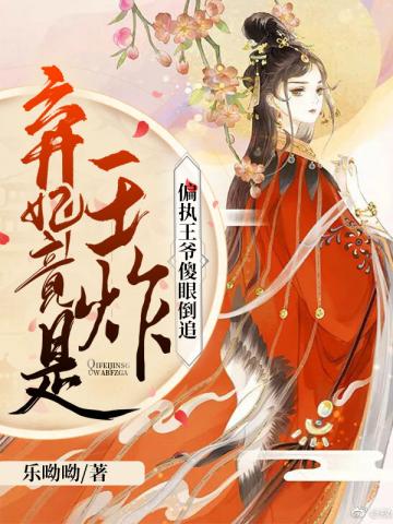 叫出来