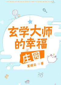 竹牙升以牙还牙在地上