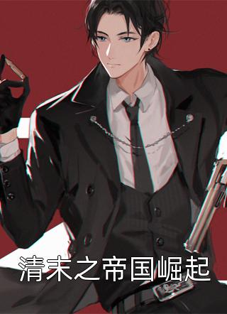 远山的呼唤福林转全文