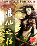 星辰于我