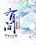 再深点灬舒服灬太大了添视频
