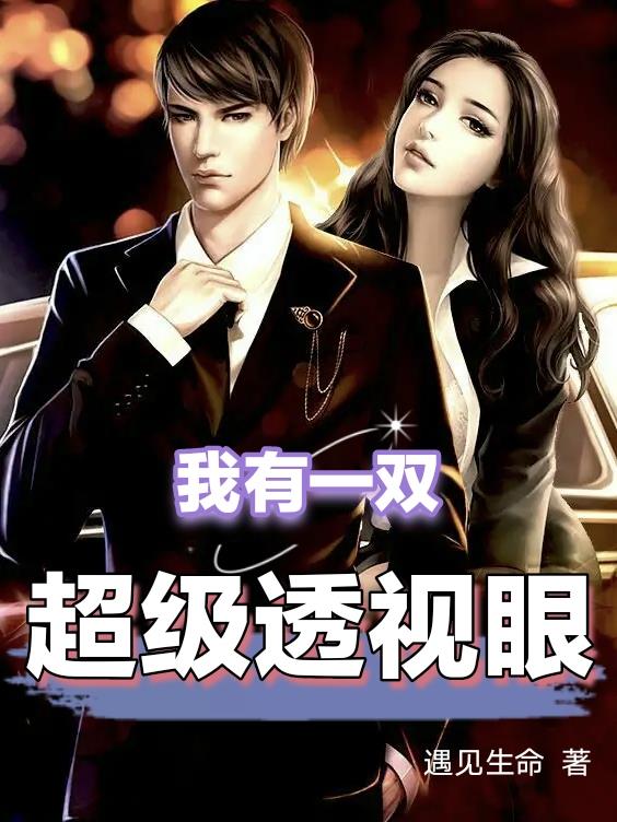 网恋需谨慎1V1