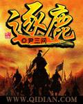 华子雯雯