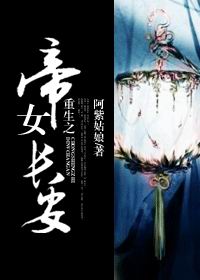 唯我心 明月珰
