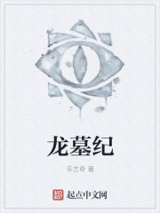 逆苍天