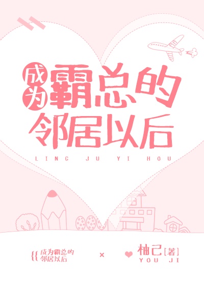 金太狼爱米小米